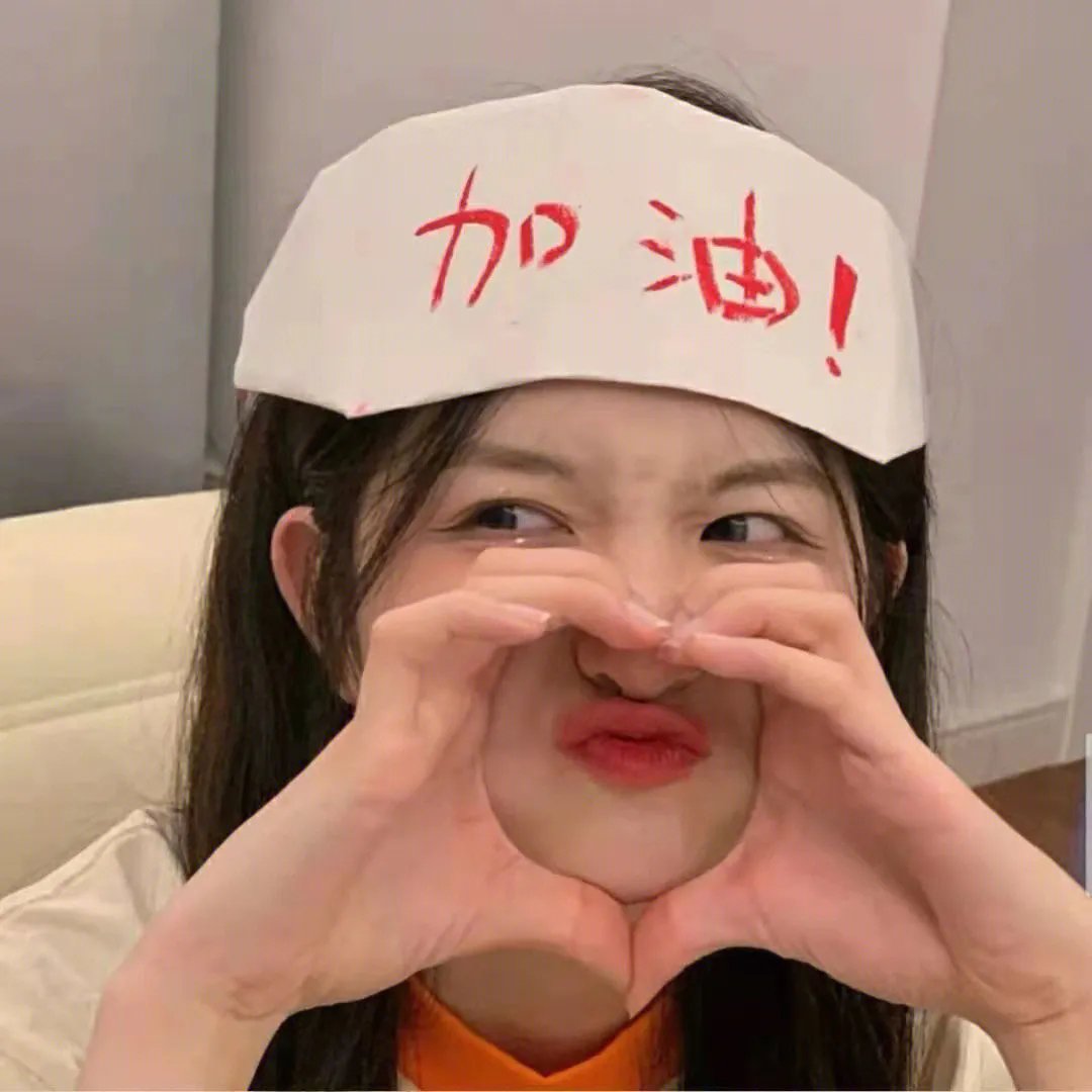 天命之女